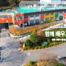 선명특수학교 이미지