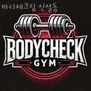바디체크짐 | 신설동헬스 바디체크짐 신설동 가격 후기