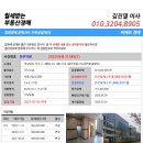 더드림커머셜빌딩 이미지