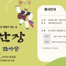 청도박물관 이미지