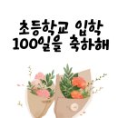 제일합기도 네이버블로그