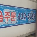 태영석유 - 미추홀구 | 태영석유
