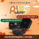 가인에스테틱 - 성북구 길음로13길 24 | 가인에스테틱