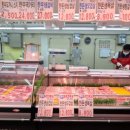 신림홈마트 이미지