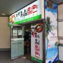 송도제일약국 이미지