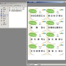 MS-Access를 이용한 명찰 자동출력하기 이미지