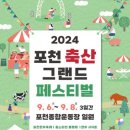 포천축산 이미지