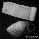 노훈