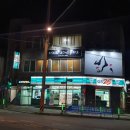 광영 파출소 이미지