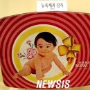 뉴욕제과 뉴시스