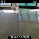 한국광택 이미지