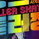 시장게임랜드 이미지