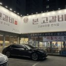 고민석한의원 네이버블로그