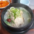 윤삼계탕