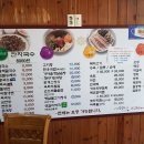 고향집칼국수.재바우 이미지