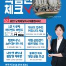 플랜B공인중개사사무소 이미지