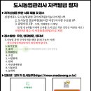 화훼장식기능사 국가자격증과정 이미지