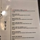 영춘고기이야기