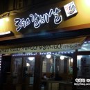 쓰리고(3GO)갈비살 이미지