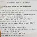 합기도나르샤 이미지