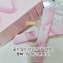 약사뿐 사뿐 | 쌍둥이 출산 후 다이어트 실패만 하던 나… 뿡빼로 7일 도전!