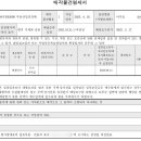 신도8차 이미지