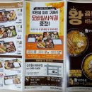 한솥도시락 삼산월드체육관점 이미지