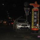 꼬오꼬오닭 이미지