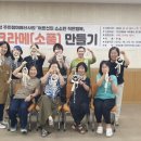 작전2동 미디어이슈