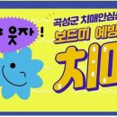 서정마을회관 이미지