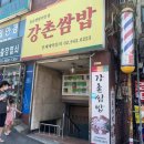 길음 사거리 - 좌 이미지