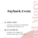 팜스빌리지 스페셜 조이 | W3. 스튜디오 플라워 디렉팅 정하기(로즈앤모어 짝궁코드: 0419초코)