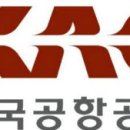 한국공항공사 이미지
