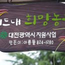 유천1경로당 이미지