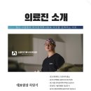 시원하지흉부외과의원 이미지