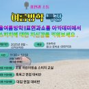 표현과소통논술스피치학원
