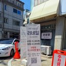 리네일(RE NAIL) 이미지