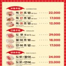은행골 강남역점