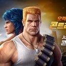 리턴즈