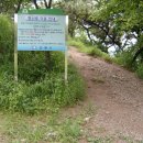 안민도로-임도변입구 이미지