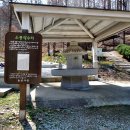 소룡약수터 이미지