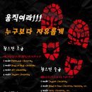 인천 스윙하우스 -찰스턴 초급&중급 그리고 뮤지컬리티 강습 이미지