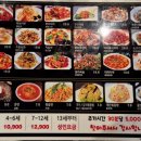천향양꼬치뷔페