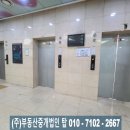 파이브부동산중개주식회사 이미지