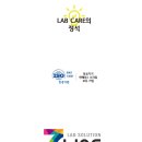 주식회사 칠링(7LING) 네이버블로그