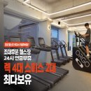 올타임피트니스 이미지