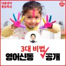 신동-90 이미지