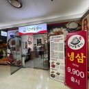 한성갈비