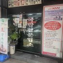 범일국밥 이미지