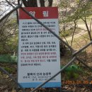 삼가리 농장 이미지